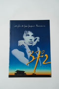 37°2 le Matin — Dossier de presse original · Jean-Jacques Beineix · Béatrice Dalle · Jean-Hugues Anglade · Gaumont, 1986