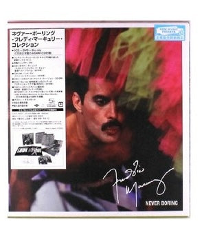 Never Boring — Freddie Mercury · Coffret collector édition limitée japonaise · 3 CD SHM + DVD + Blu-ray + Livret · Mercury Songs, 2019